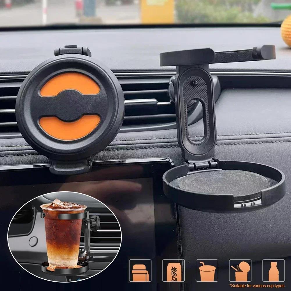 Adjustable Car Cup Holder for Air Vent Drink Rack Stand for Water Bottles & Ashtray Anti-Shake Stable Auto Organizer Universal