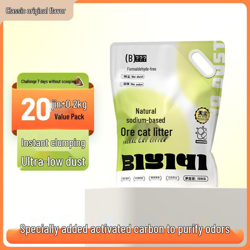 Lemon-Scented Dust-Free Bentonite Cat Litter
