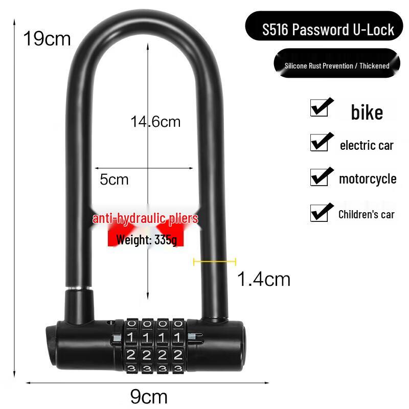 U-образный замок для велосипеда Forever S516