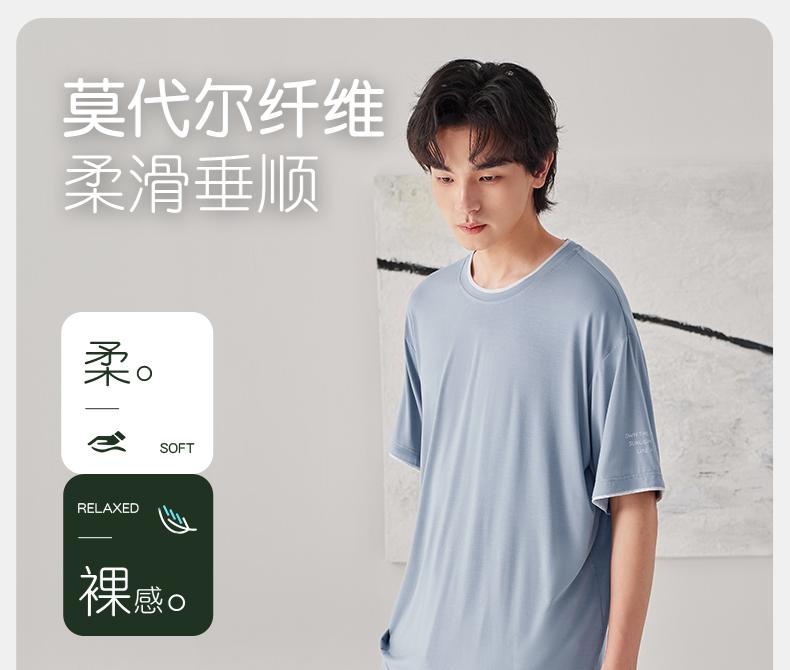 Xuanliang 2026 New Sleepwear Men's Summer Modal Short Sleeved Shorts Long Pants Three Piece Set Can Be Worn As Outerwear Home Clothes