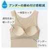Gunze Acedron Camisole Shirt with H1 Noble Beige Women's Cups, MC0057, Sweat-Resistant, Moisture-Resistant, Quick-Drying,