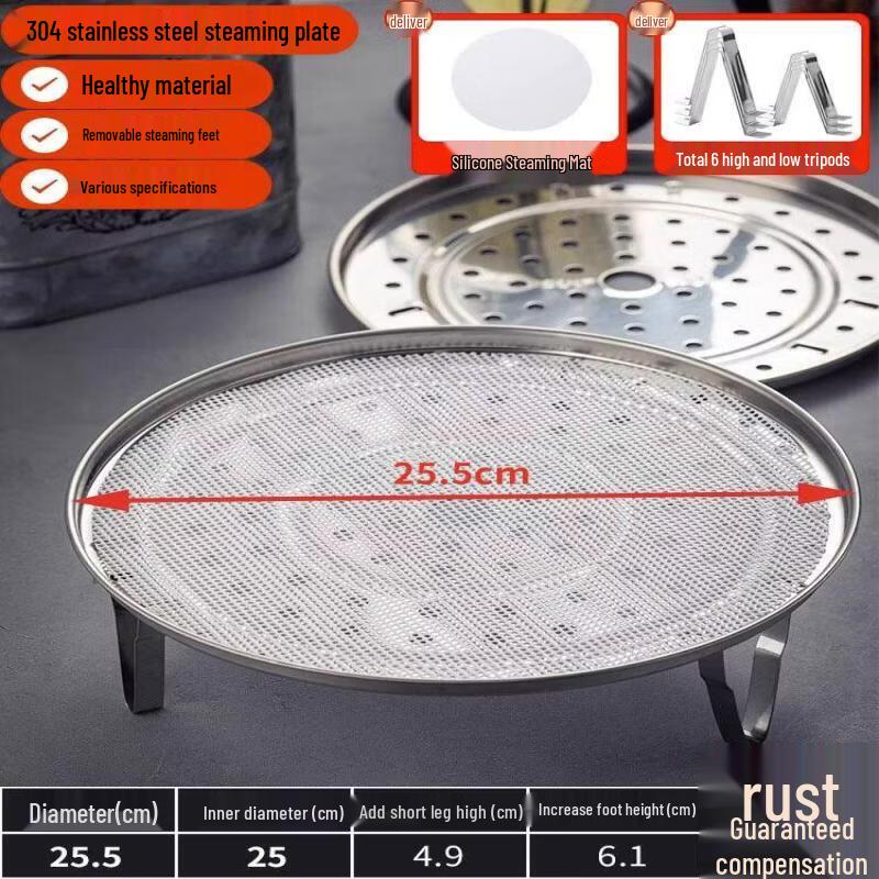 304 Stainless Steel Universal Steamer Rack
