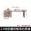 Simple Rock Slab Kung Fu Island Office Tea Tray Integrated Tea Table and Chair Combination Multi-function