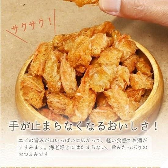 Tsumanigura Official Discounted Fried Shrimp Heads Snack Alcohol Accompaniment Delicacy Food Treat 250g Sennari Shokai