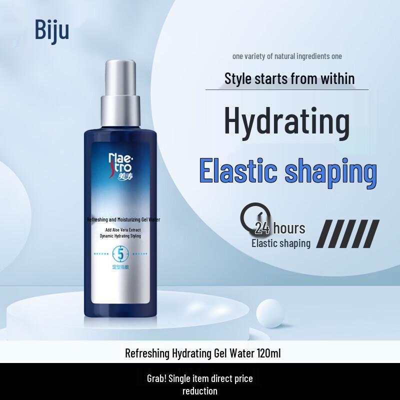 Meitao Men s Refreshing & Moisturizing Styling Hair Gel