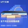 UTT 810G Multi-WAN Gigabit Enterprise Router (CN Version)