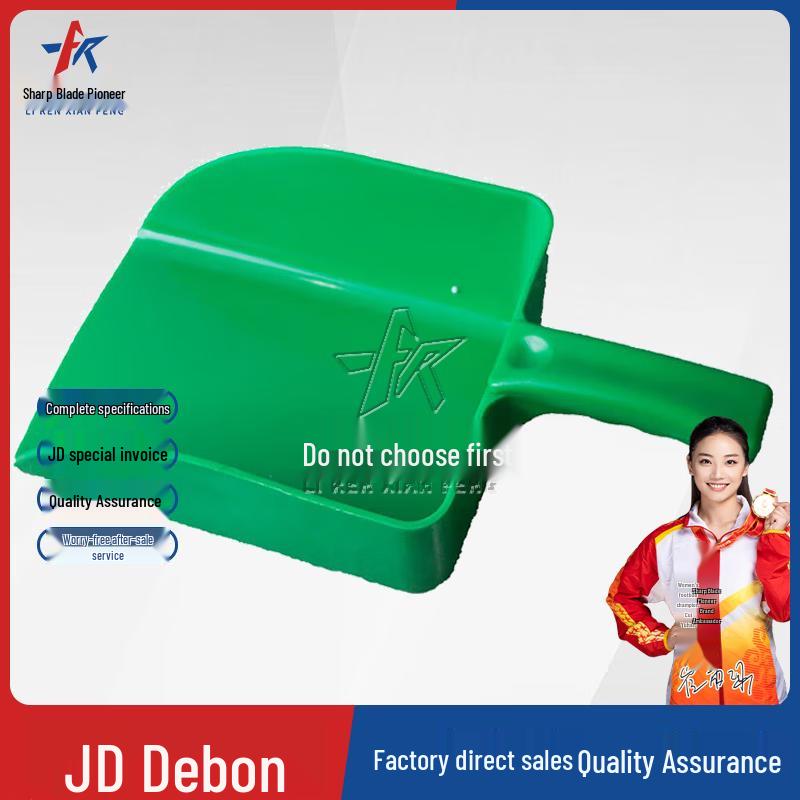 Chemical Resistant Plastic Safety Shovel