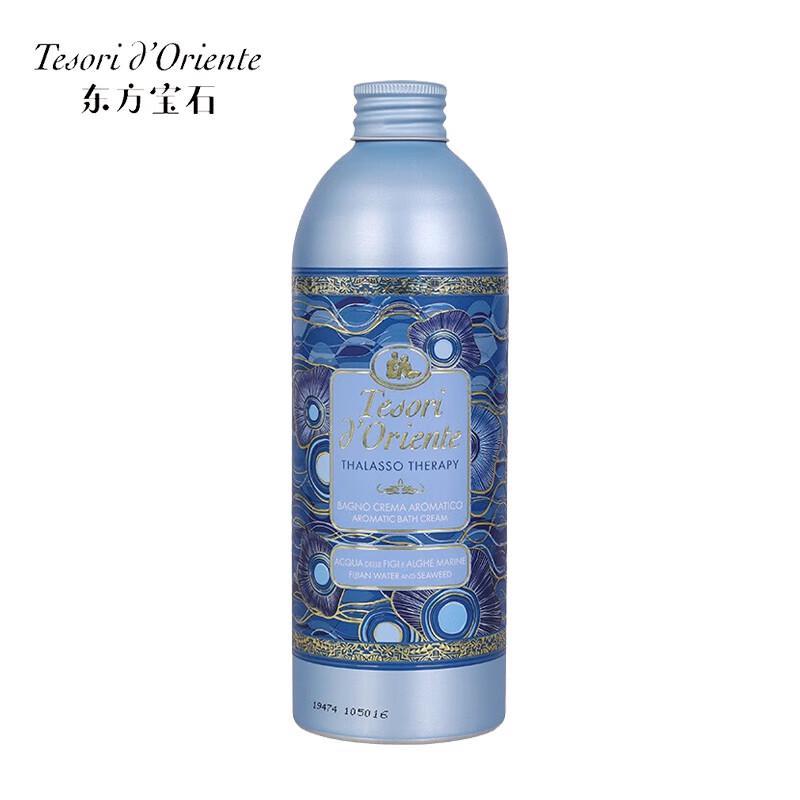 Крем для ванны Tesori d Oriente Thalasso