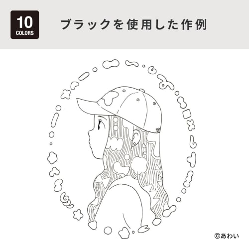 COPIC Too Marker Multiliner A-2 Set