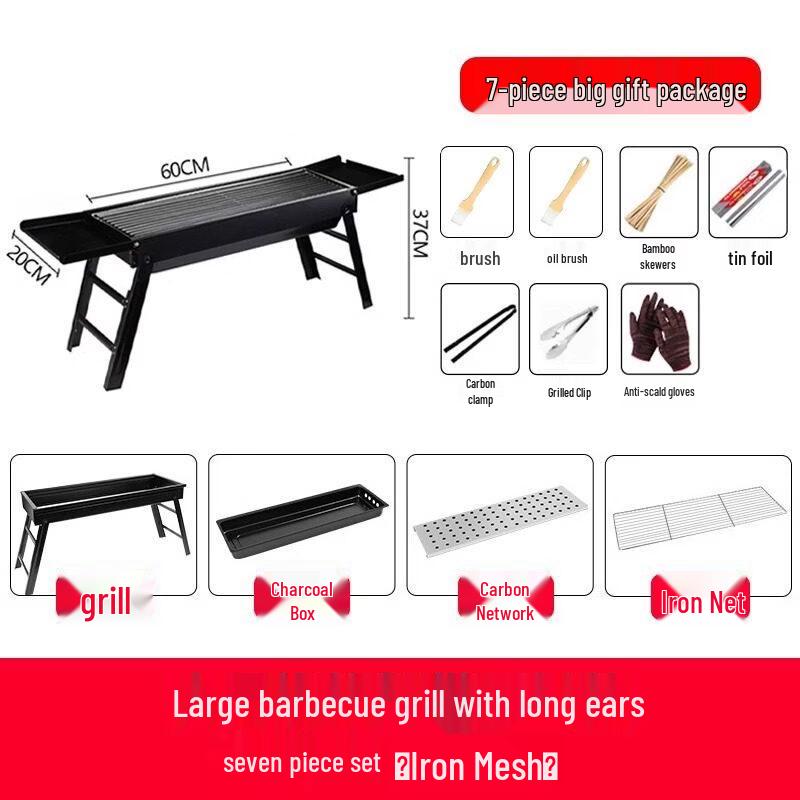 ZISIZ Portable Outdoor BBQ Grill