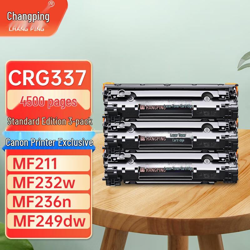 Kompatible schwarze Canon CRG337 Tonerkartusche (3 Pack)