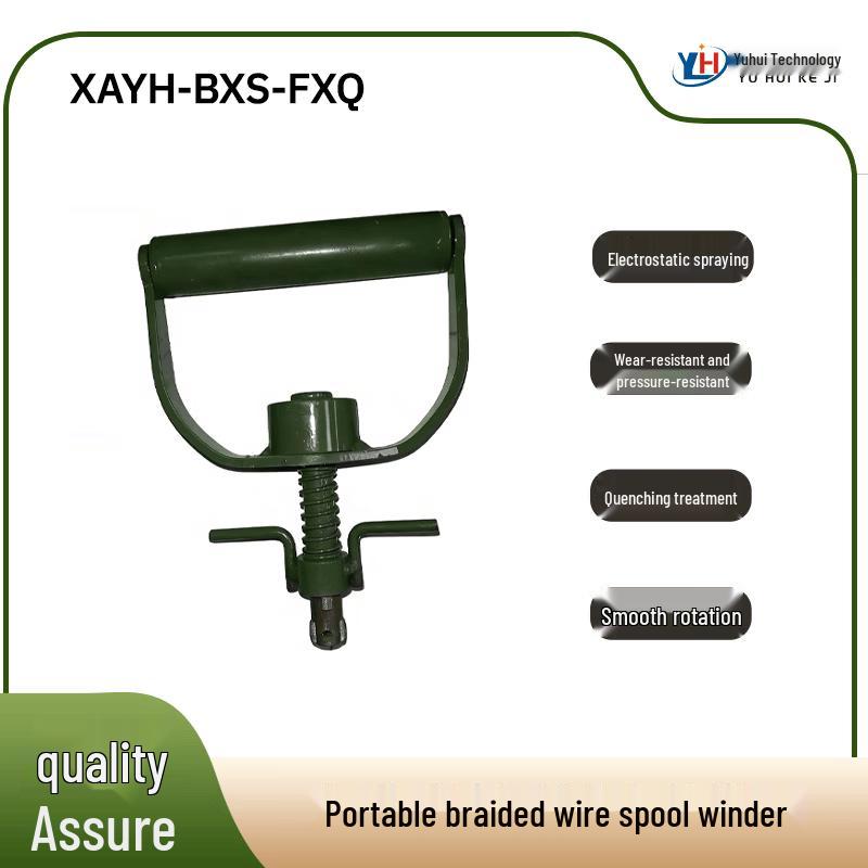 YH Portable Covered Wire Dispenser