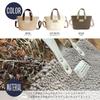 Mca Walking Bag [Boa Tote Bag] 2-Way Fluffy Bag (Lightweight, Approximately 260g, with Dividers, Pockets, and a Water Bottle Holder) Can Be Carried