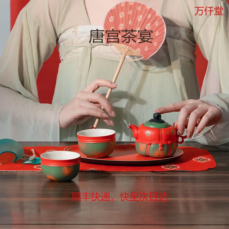 

Edenus Tang Palace Ceramic Gongfu Tea Set