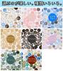 moin moin gold foil thank flower colorful floral round 92 2112sl115 stickers, flake, stamping, glitter, you, bouquet, design, circle, pieces,