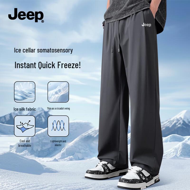 JEEP Men s Lightweight Ice Silk Cool Feel Casual Pants XL