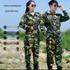 Unisex Army Green Camouflage Military Training Suit – Breathable Fitness Uniform for Students
