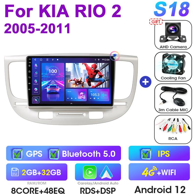 2 Din Car Radio For Kia RIO 2 2005-2011 Android 12 Multimedia Video Player GPS 4G WIFI Carplay Auto Stereo RDS IPS DVD Head Unit