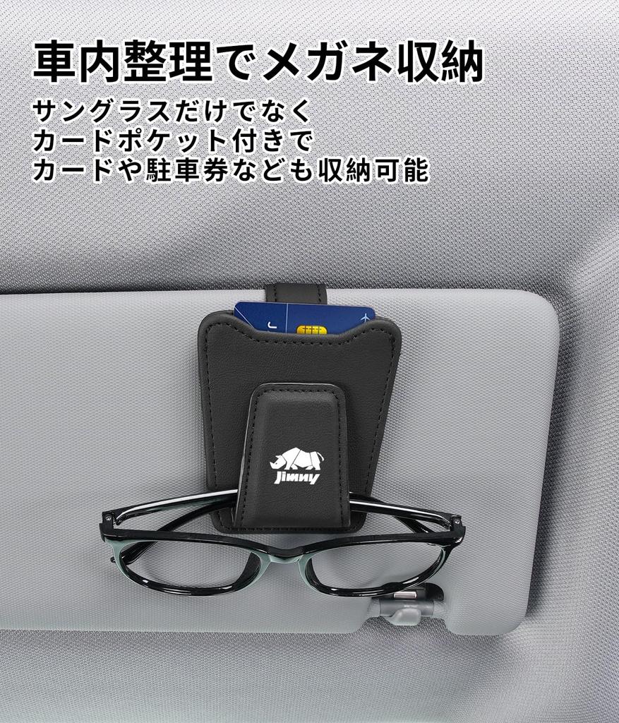 Car Glasses Slim Sunglasses Compatible with All JIMNY and Car Card and Parking Ticket Easy Magnetic Eyeglass Leather Sun Visor Jimny Jimny-specific