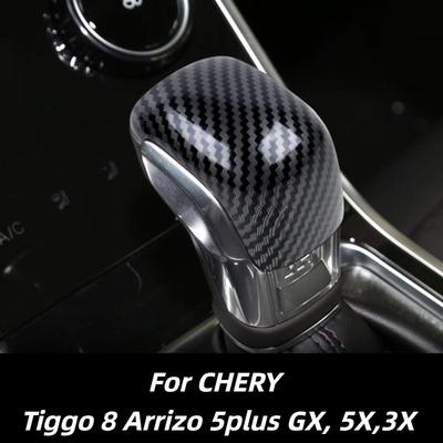 For Chery Tiggo 8 Arrizo 5plus GX, 5X3X Gear Head, Gear Housing, Gear Lever Cover Decoration