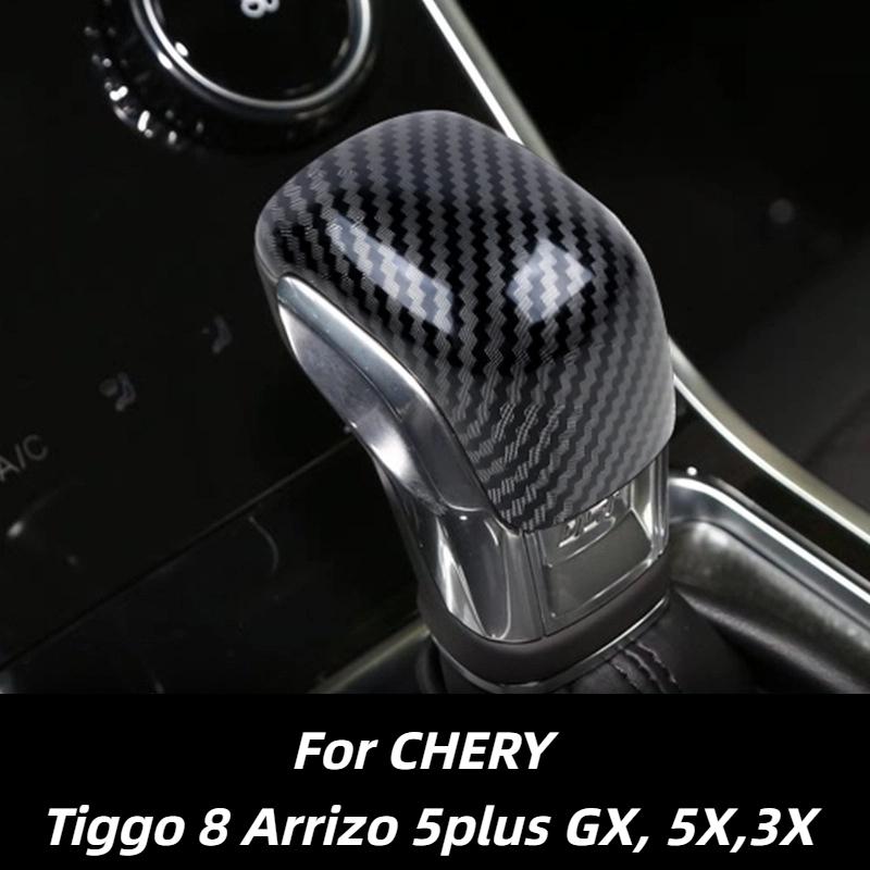 Для Chery Tiggo 8 Arrizo 5plus GX, головка рычага переключения передач 5X3X, корпус рычага переключения передач, декоративная накладка рычага переключения передач for Arrizo 5 PLUS
