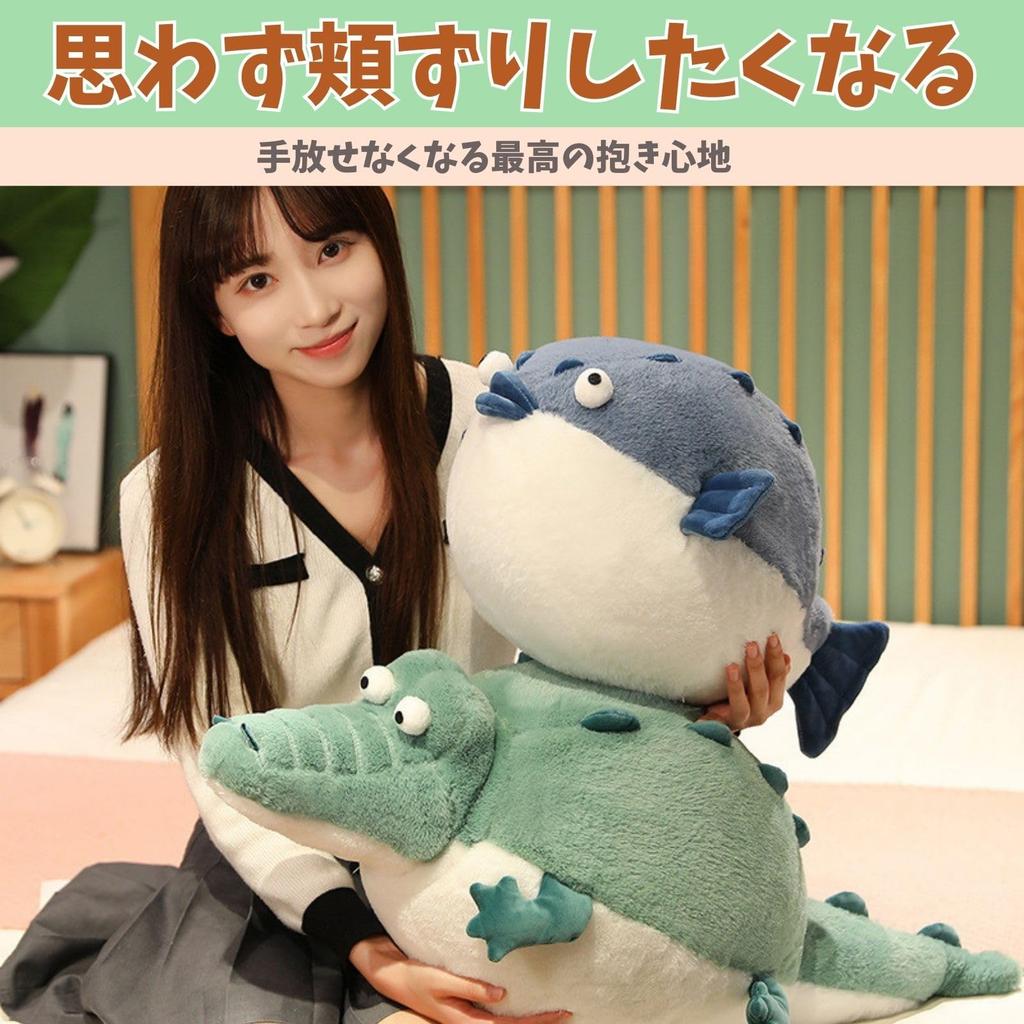 SESHIS Pufferfish Plush Body Pillow, Cushion, Pillow, Interior Decor, Gift, Animal, Soothing, 35cm