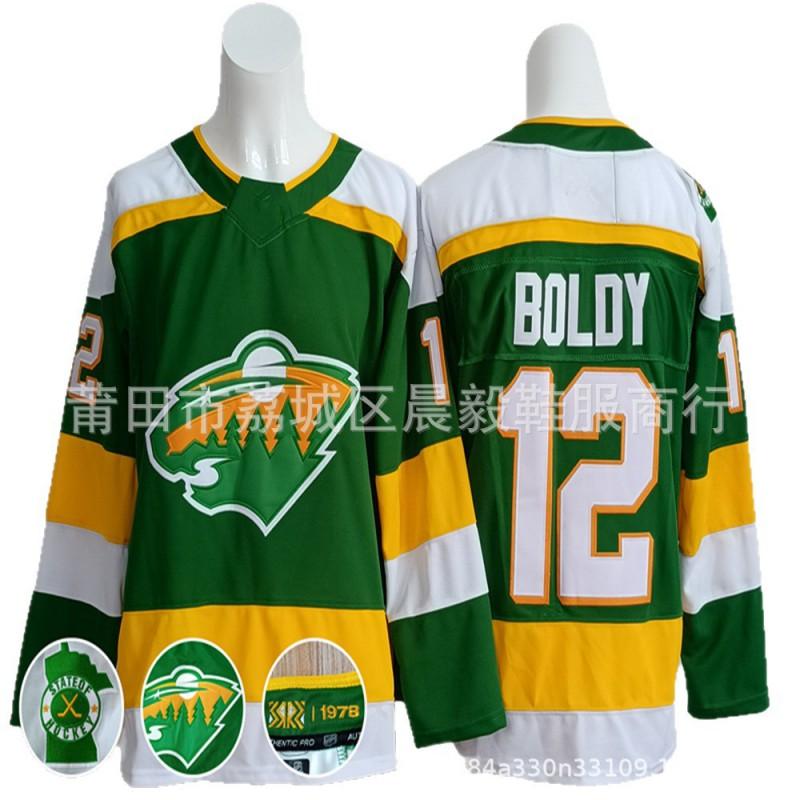 Retro Embroidered Ice Hockey Jersey Team 97 23 Green Unisex Adult Practice Uniform Winter Sports
