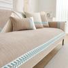 Cream Wind Four Seasons Universal Sofa Cushion Chenille Anti Slip Couch Mat Color Embroidered Wheat Leaf Edge Sofa Cover