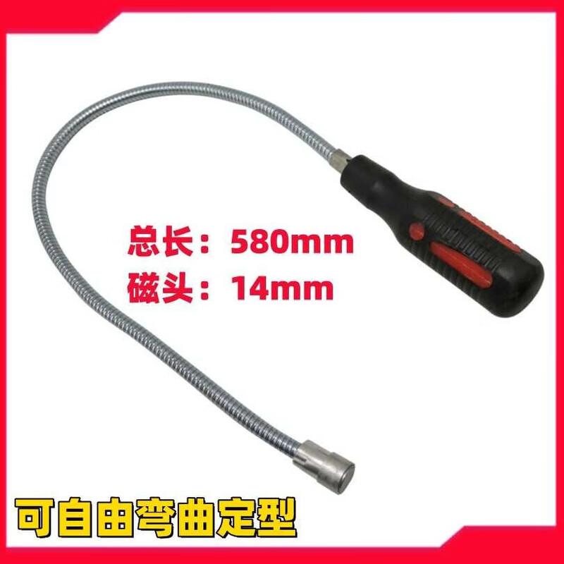 Telescopic Magnetic Pickup Tool with LED Light