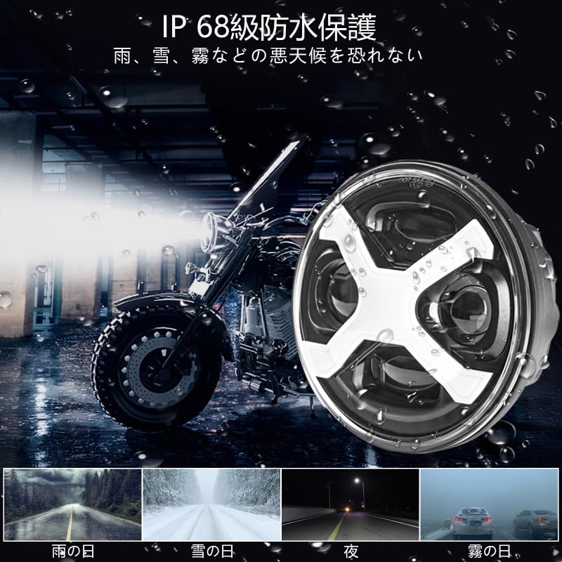 Motikvansled Motorcycle Headlight LED 5.75" 60W X-Type Motorcycle Headlight with Universal Housing & Bracket