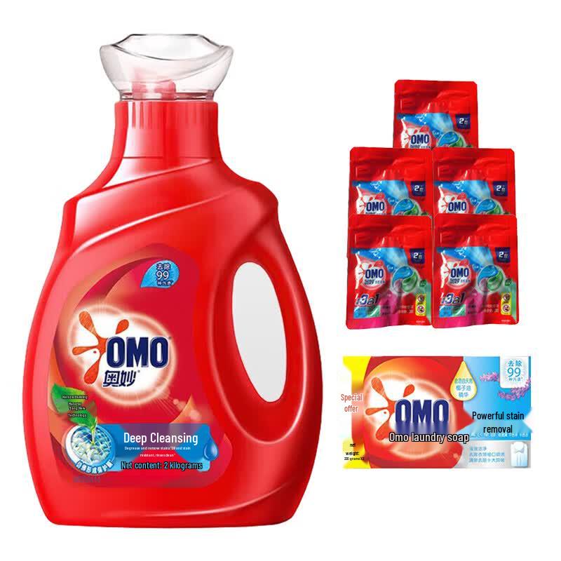 Omo Deep Clean Laundry Kit