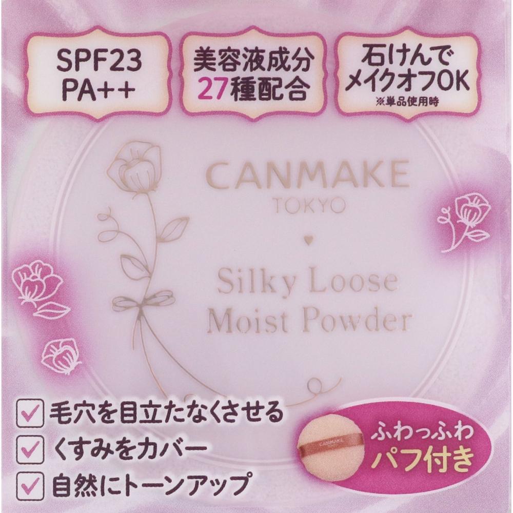 Canmake Silky Loose Moist Power 02   Ida Laboratories