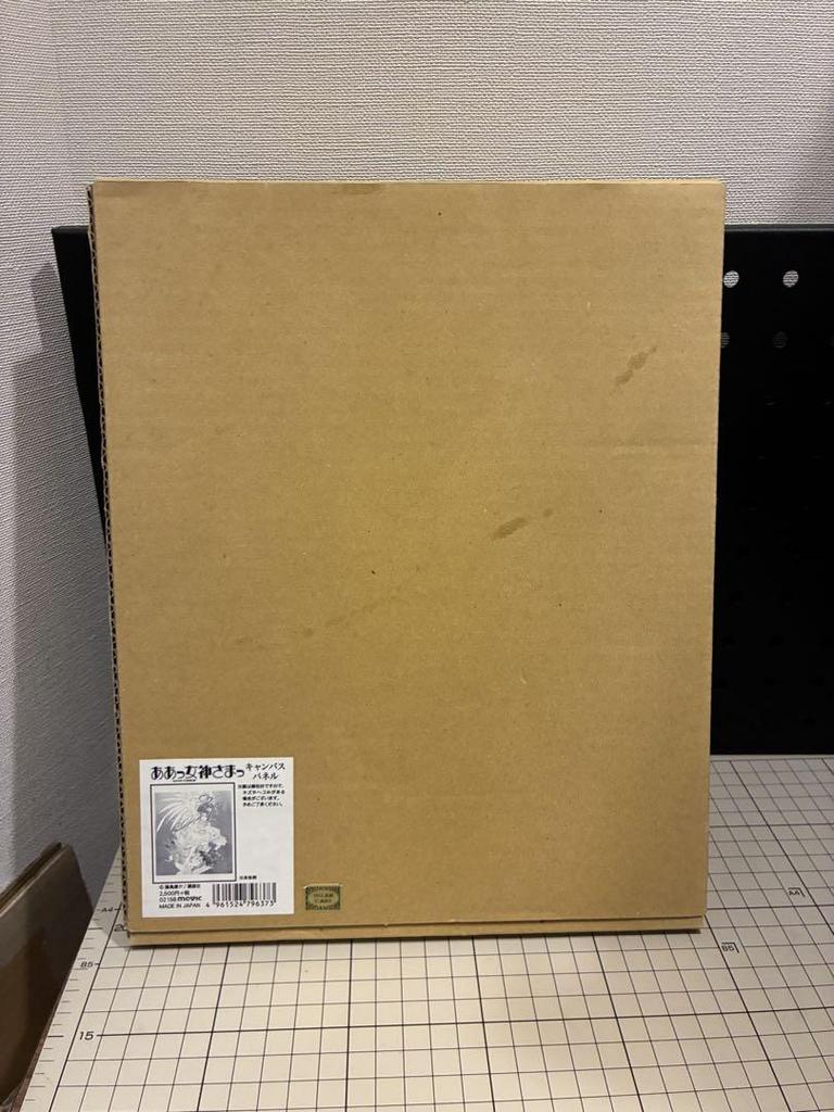 [USED] Ah! My Goddess Canvas Panel Afternoon Shipping Included