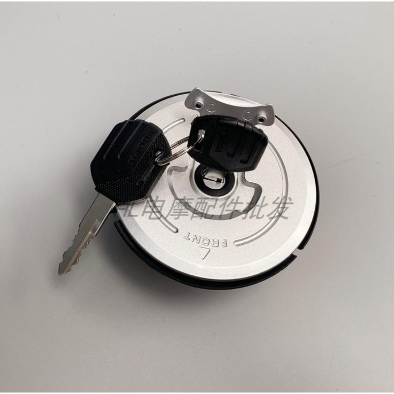 Ignition Kits for Benelli BJ125-3E/TNT125 Ignition Fuel Tank Lock Set Switch