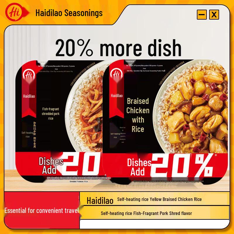 Haidilao Self-Heating Rice Meal Combo Pack
