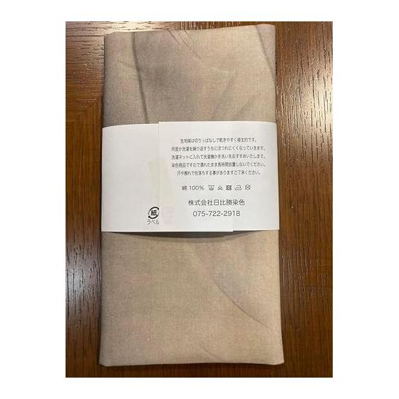 Tenugui Towel - Nagasawa Rosetsu Black Ox Screen Print - 85cm x 35cm - 100% Cotton - Tokkaoka Fabric - Japan - Reactive Dye - Nassen Print