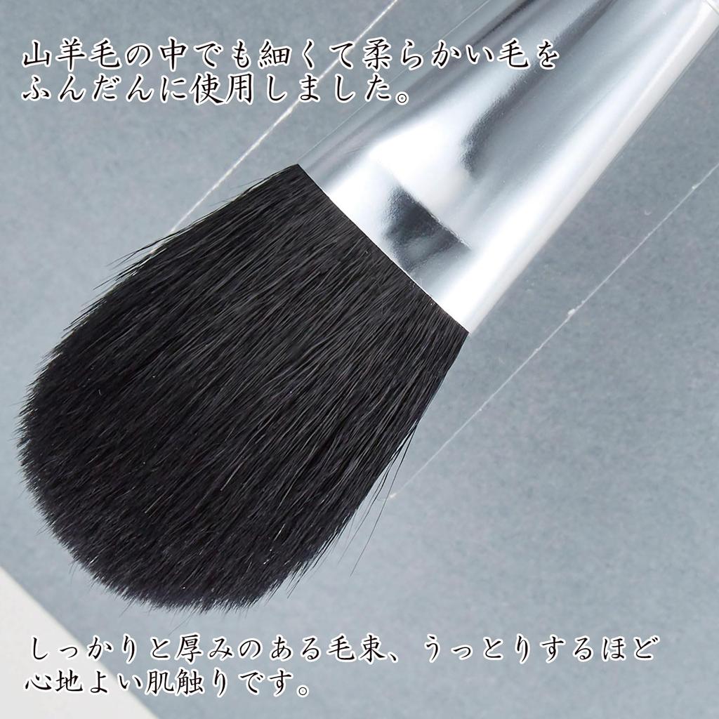 Kumano Kashofude Face Wine Made In Japan with Goat Perfect for Updos and Kumano Makeup Face Soft 59052500 O-ku Brush, Red, 100% Hair, Brushes. Cute,