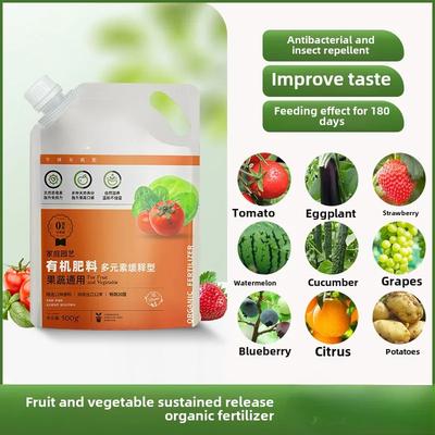 Organic Fertilizer for Fruits and Vegetables Special Potted Agricultural Compound Fertilizer for Vegetables