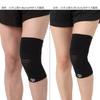Colantotte MAG Supporter Knee, Black, Medium, Above the Knee, 42-47cm