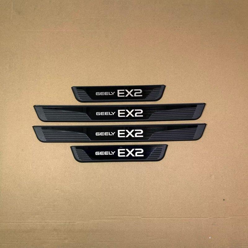For Geely EX2 2024 2025 2026 2027 Auto Parts Door Sill Pedal Cover Trims Scuff Plate Protector Sticker Car Styling Accessories
