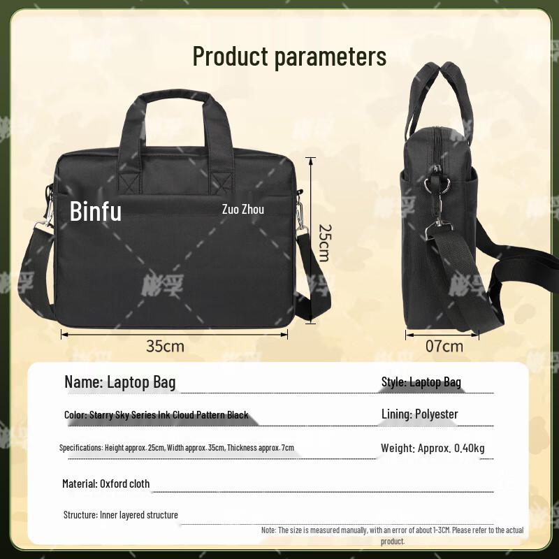Binfu Camouflage Laptop Messenger Briefcase