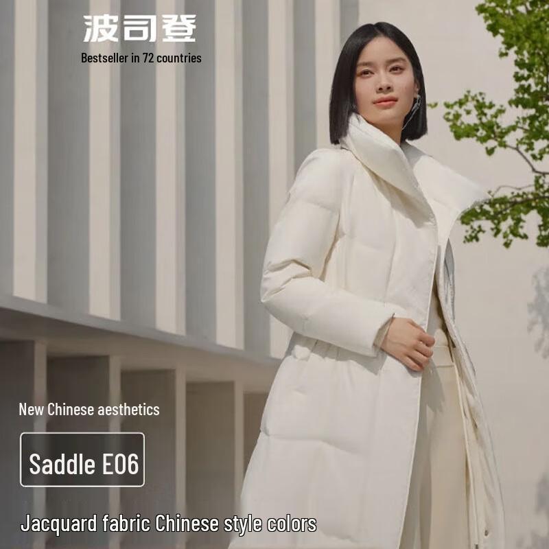 

Bosideng B40144582 Slim-Fit Goose Down Jacket 180/100A