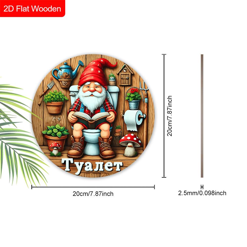 Lodge Style Russian Wooden Bathroom Sign with Gnome Pattern - Rustic Decorative Plaque with Toilet Themed - Ideal Hanging Ornament for Toilet Decor