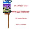 3.5" TFT HD 1080x1920 MIPI LCD Color Display Screen