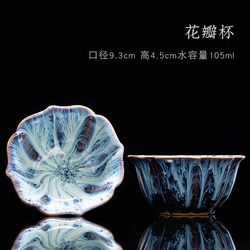 Kiln Change Ceramic Single Cup Jian Zhan Tianmu Glaze Tea Cup Tea Bowl Creative Personal Master Cup Large Tasting Cup Douli Cup
