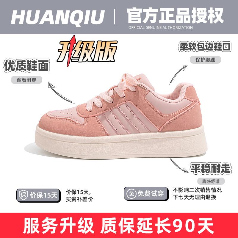 Global Academy style platform white shoes women's ZHQ68119 summer lightweight versatile board shoes student casual moral training shoes
