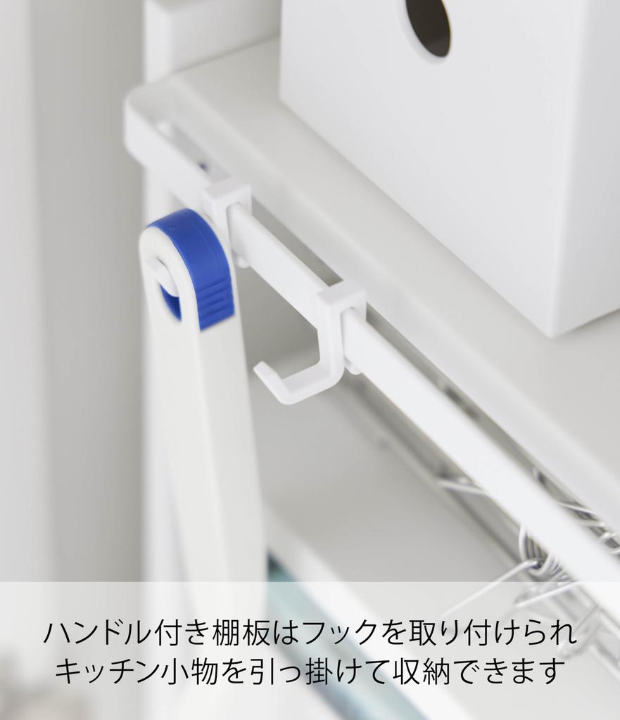 Yamazaki Jitsugyo Height Adjustable Under Sink Rack 3 Tiers White W33 X X Tower Kitchen Rack Height Adjustable with Hook 2011 Approx. D41.5 H34.5cm