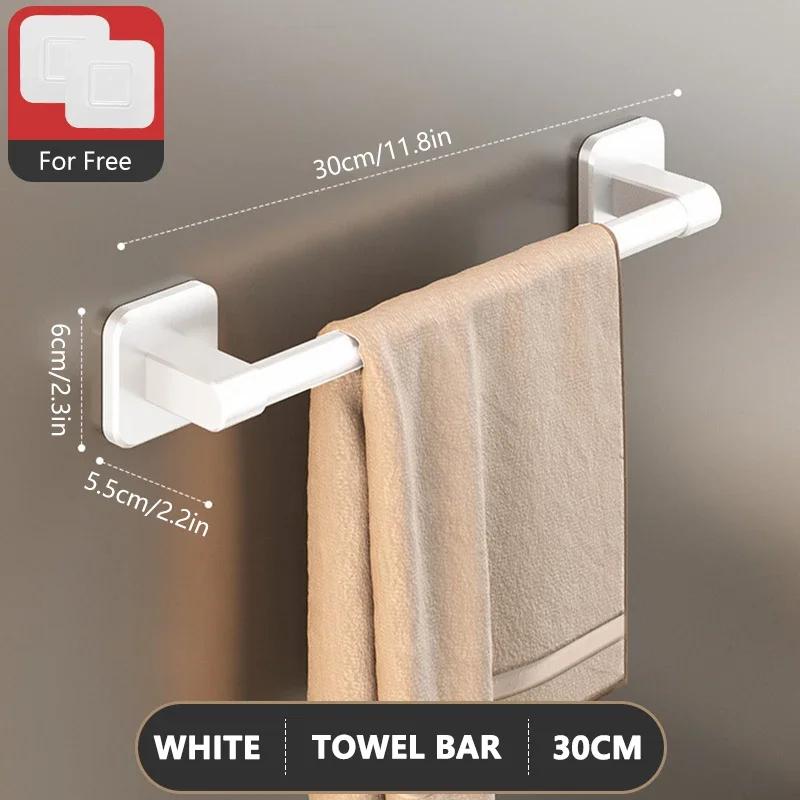 Towel Holder Space Aluminum Bar No Drilling Bathroom Organizers Self-adhesive Towel Bar Bathroom Shelves Kitchen Storage Rack