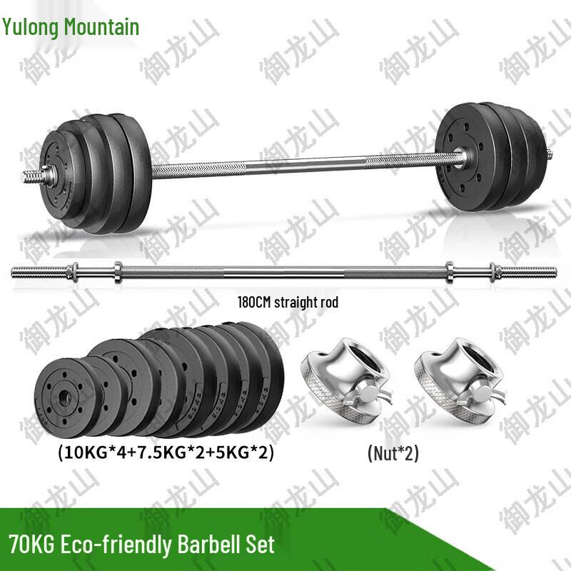 Yulongshan Barbell Set with Coated Plates