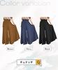 Wide pants for comfortable wide elastic tapered loose slimming room long all easy to move flare [Tunatch] women, loose, long, pants, bottoms, casual,